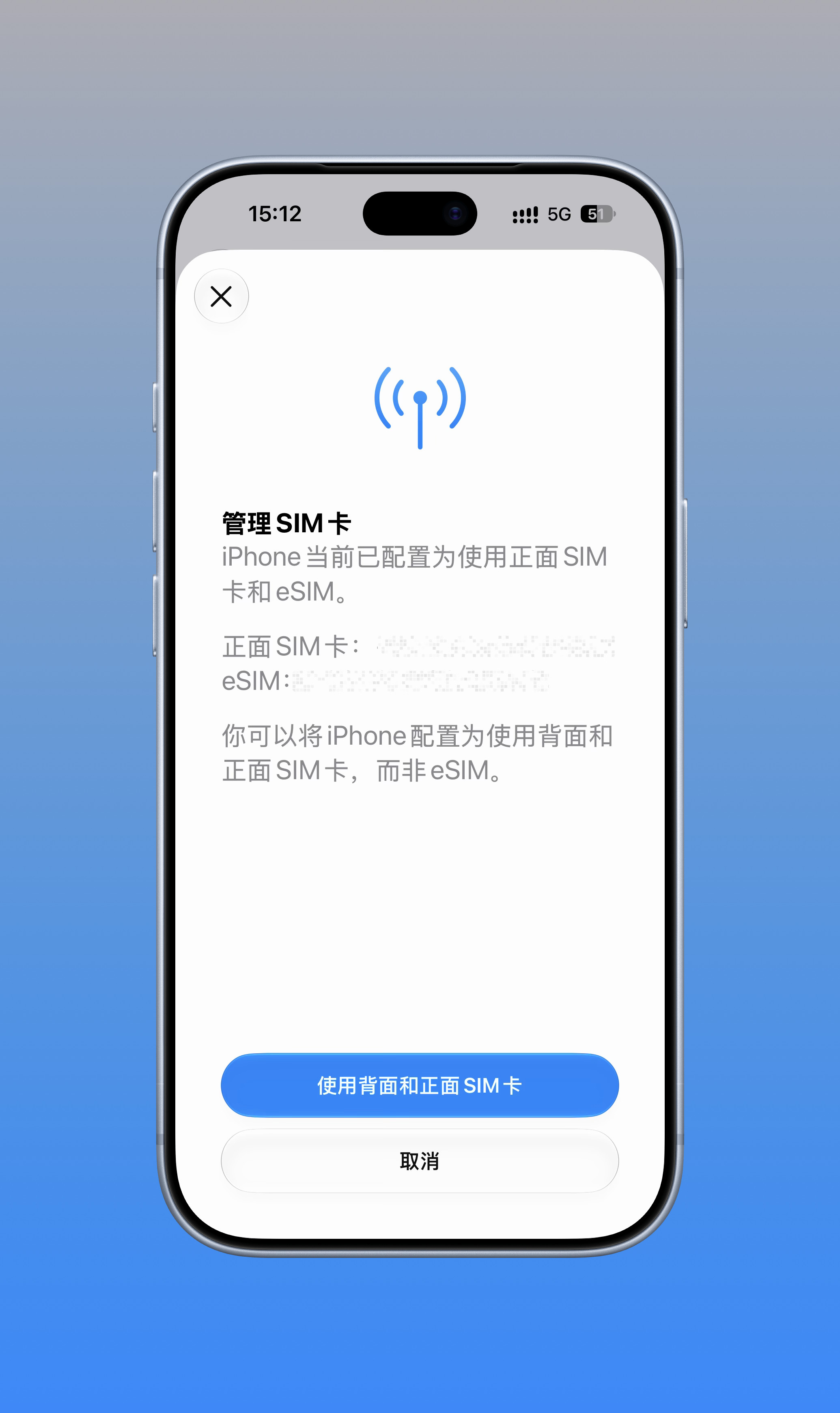 📱试了试国行iPhone18Pro独占的四卡双待·仅正面实体卡可和eSI