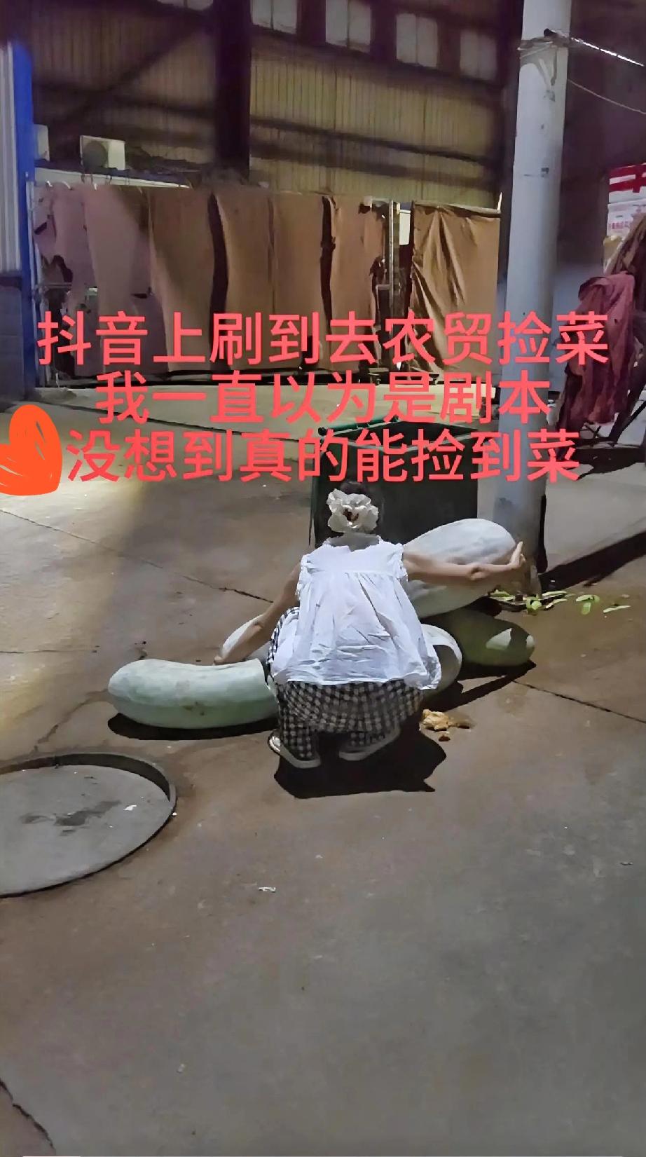 捡大便宜了！湖北小情侣晚上骑车遛弯，居然在菜市场捡到“巨型惊喜”！本来就