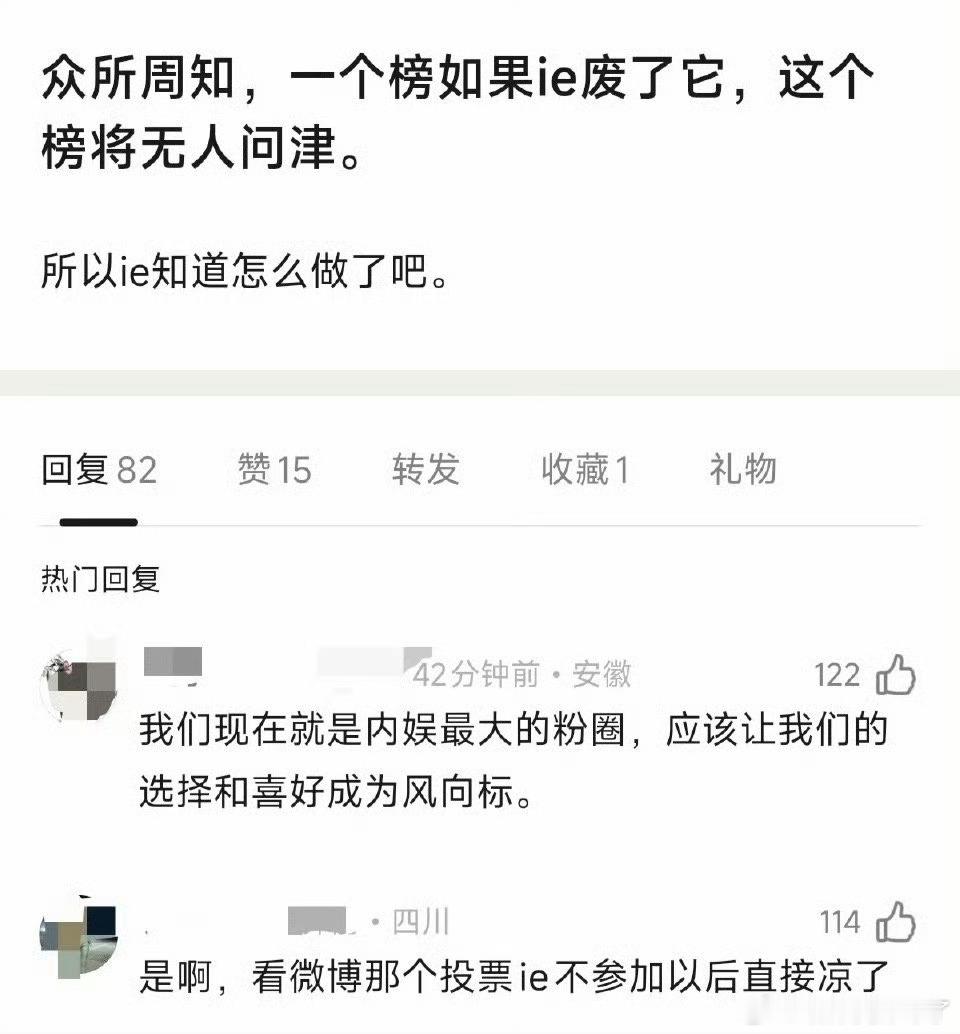 内娱阿三真会给自己脸上贴金[doge]​​​