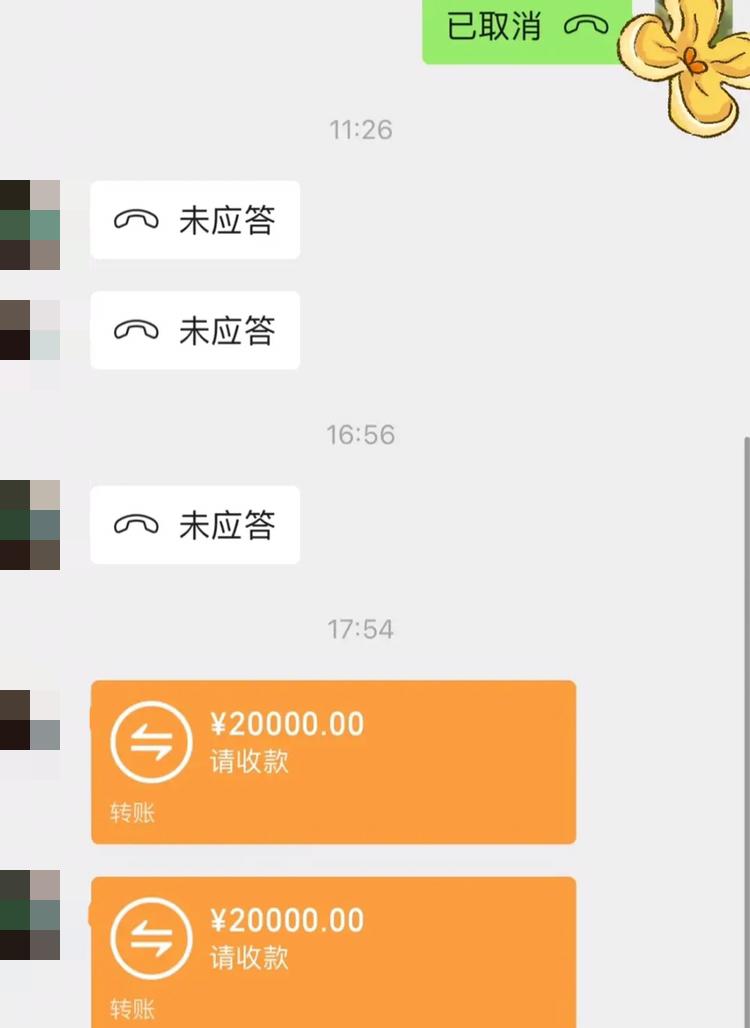 真的觉得自己很幸运，遇上明事理又心疼晚辈的公婆。昨天公公特意转来一笔钱，说存款