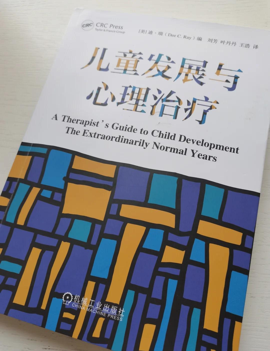 边学心理学,边育儿,不再焦虑遵循儿童成长规律,温柔陪伴孩子左右。儿童,从幼稚