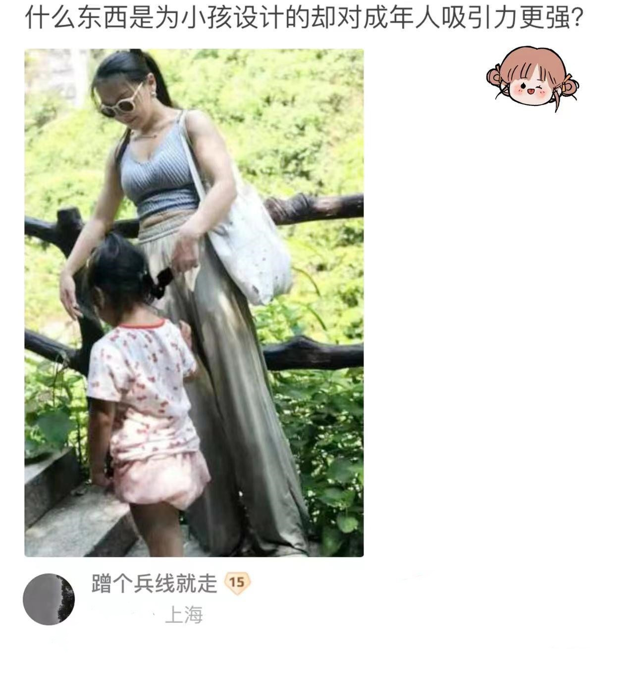 这一个问题，我想了半天也想不出来...