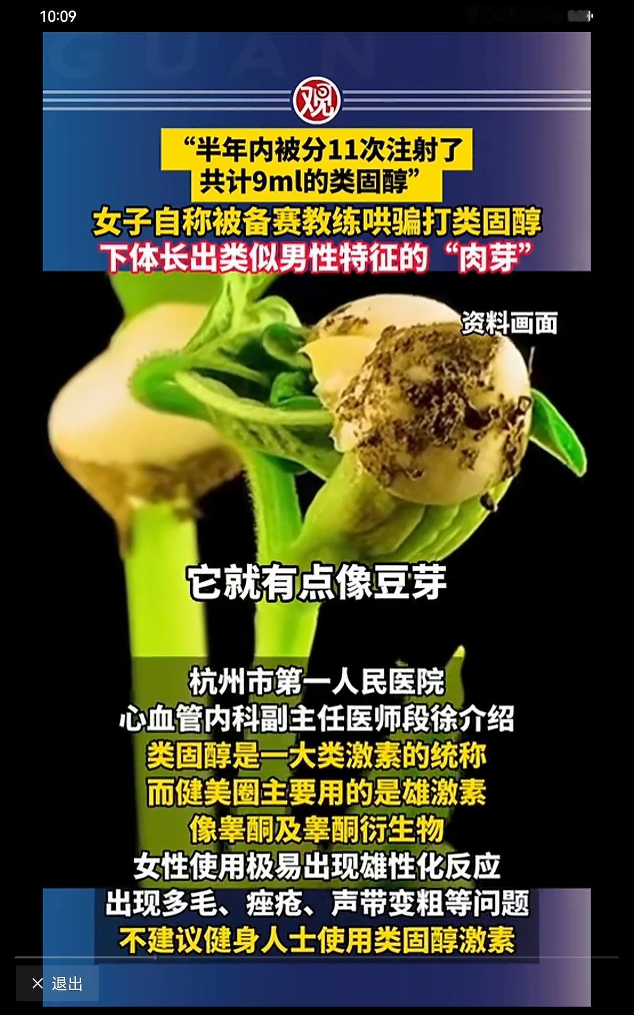 哄骗，那意味着是自愿呀，现在反戈一击了。