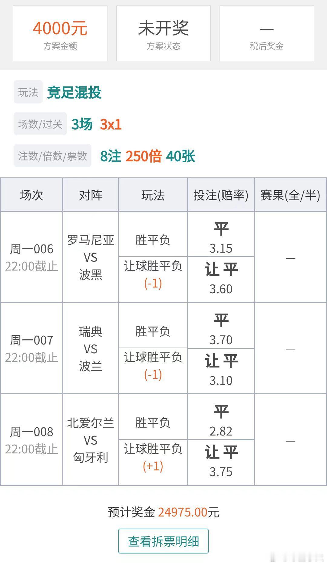 大哥再战大肉串，期待拿下🤛🤛​​​