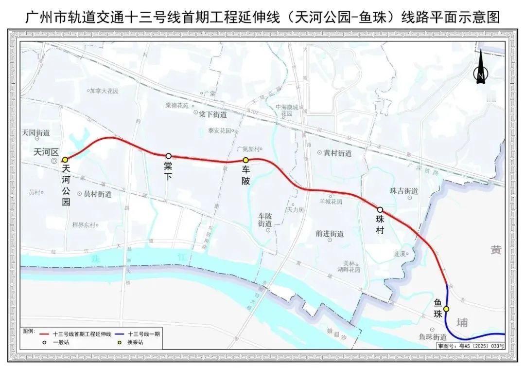 这两条地铁线路即将通车，但美中不足的是…地铁13号线二期东段、14号线二期力争在