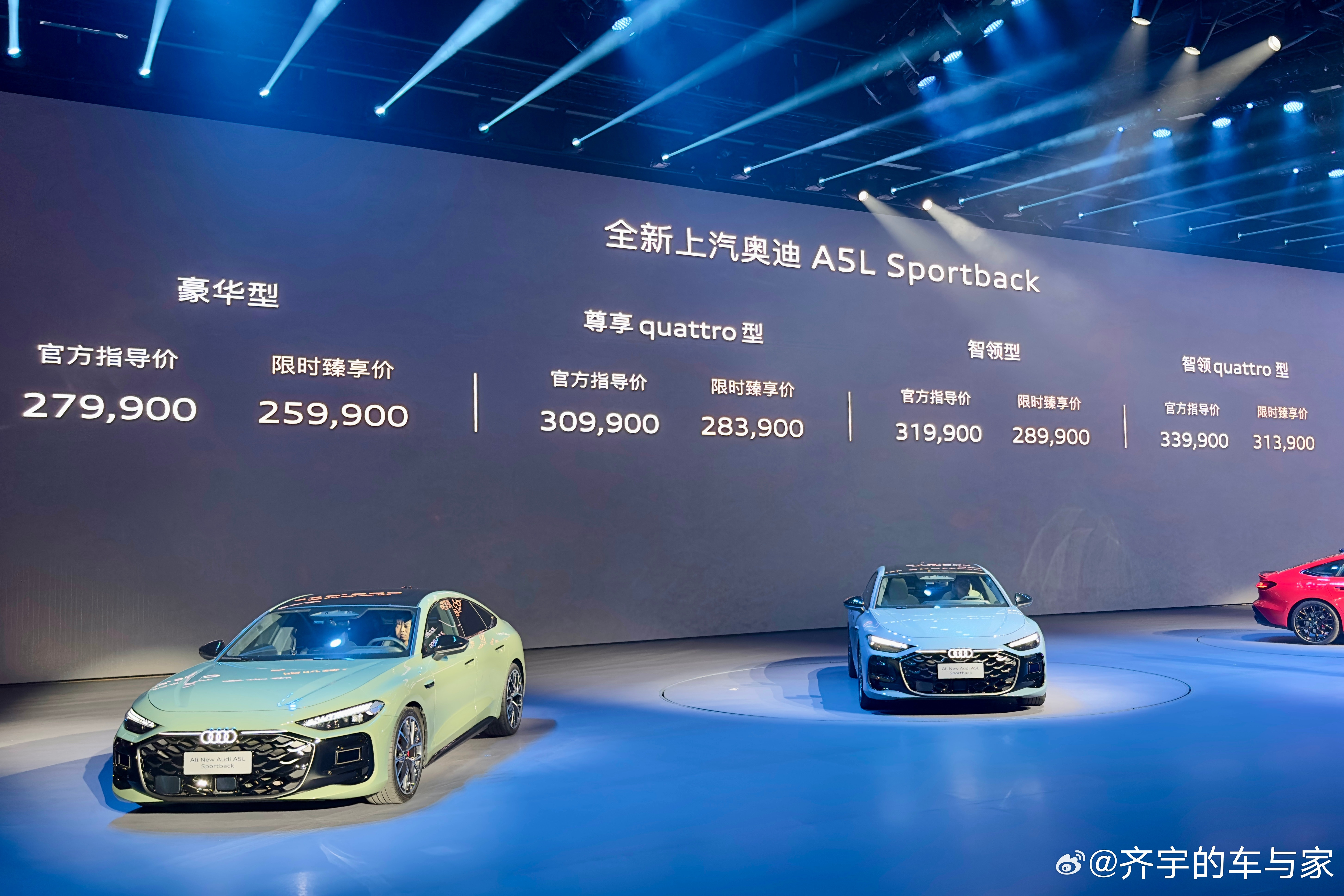 入门探到了26万以下，限时还能免费升级价值1.5万的一堆舒适配置；带华为乾崑辅助
