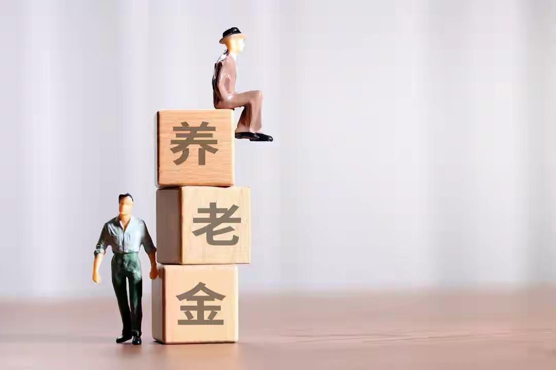 好消息！今年的退休人员基养老金总体涨幅2%，城乡居民养老金最低标准每人涨20元