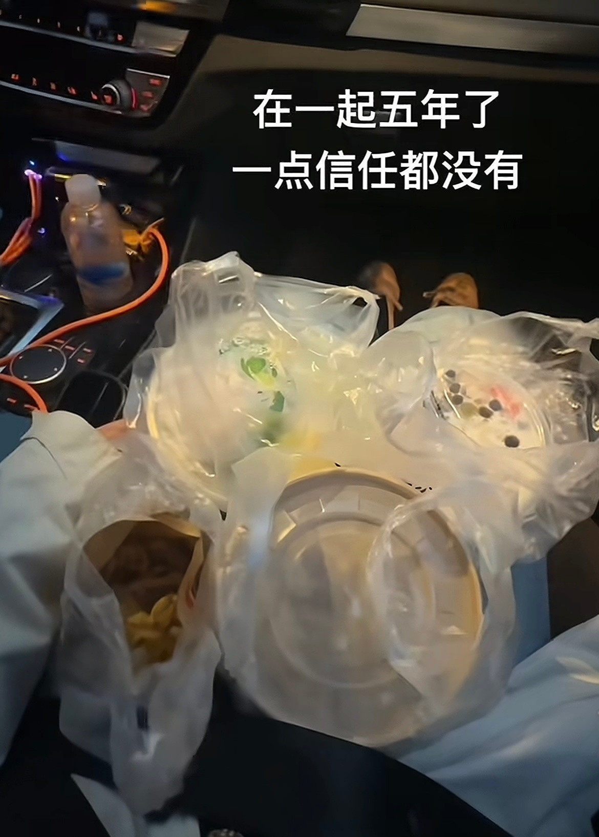 没有丝毫信任全是了如指掌的心眼🤣👌​​​