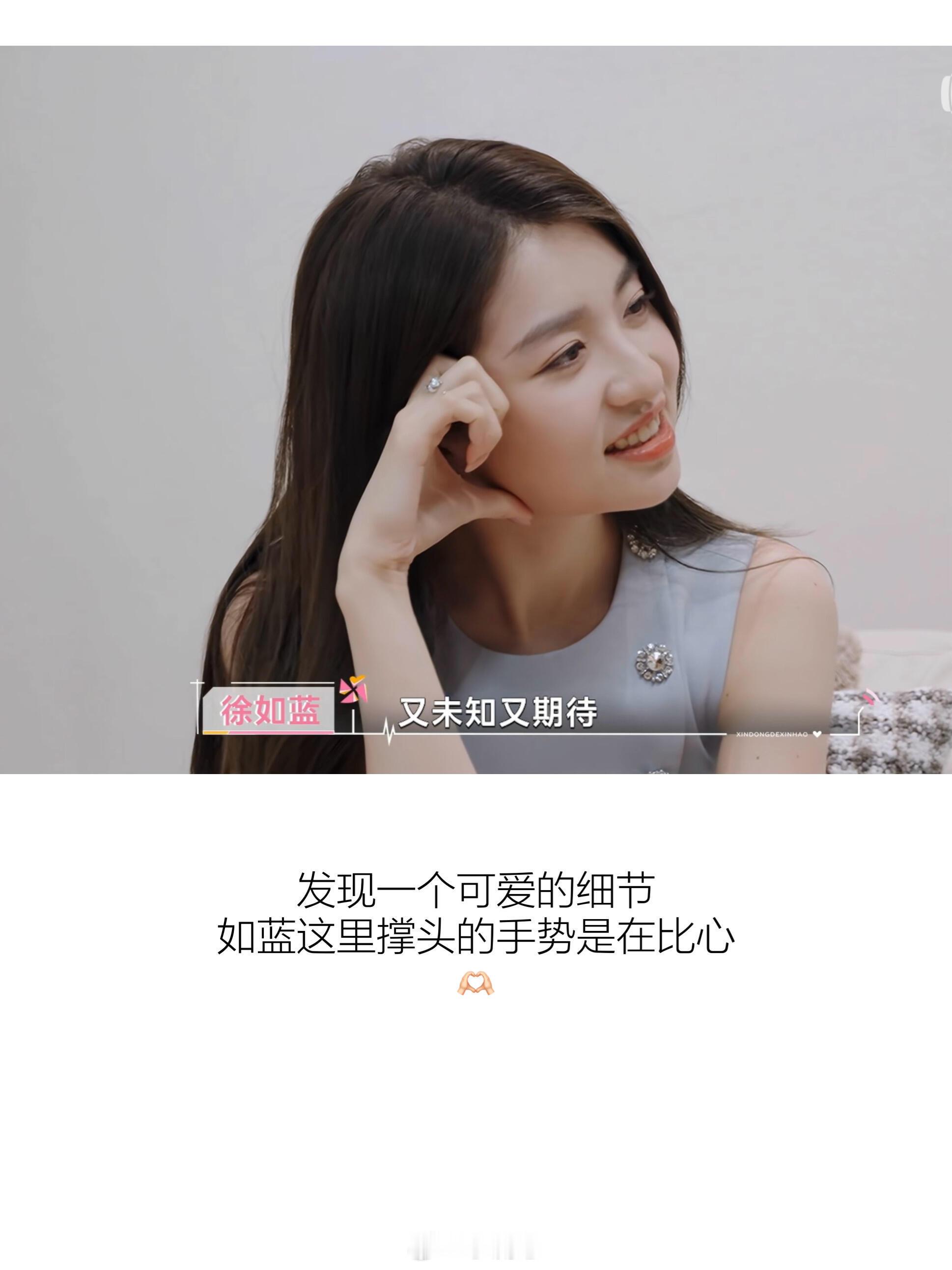 心动的信号认真学习恋综女主的穿搭技巧｜ep1徐如蓝‖暑期嘉年华​​​