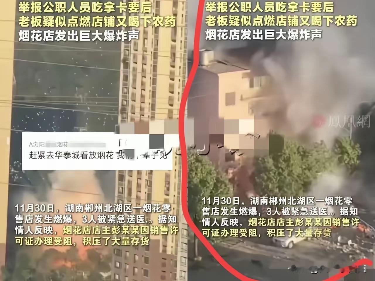 千万烟花燃爆后的绝响：创业者之死背后的追问自己亲自燃爆1000万的烟花爆竹！
