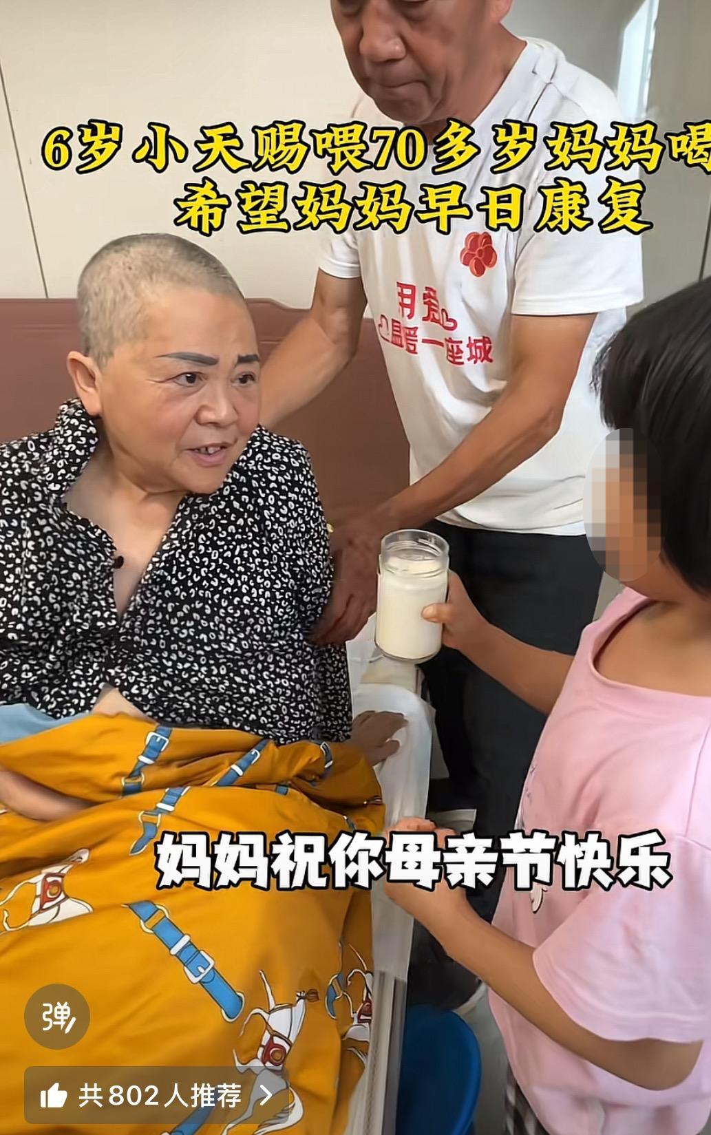 太揪心了！5月13日，曾经创下国内自然受孕最高年龄纪录的山东田新菊，晚年真实处境