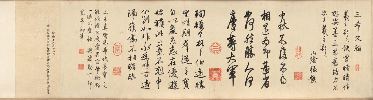 历代名家画作遍布乾隆题字，这类题跋在书法史学上具备研究价值吗？他在古画上到处