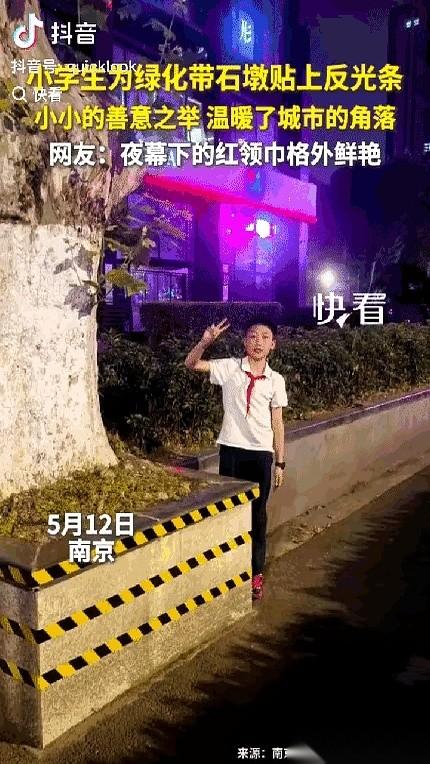 人民日报报道了南京那个小学生。他爸下班回家，就随口抱怨了一句：“路边那排石墩，