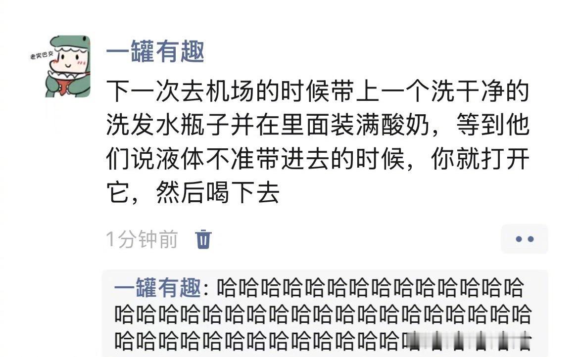 工作人员：？我并不知道您是怎么了🤷🏻♀️