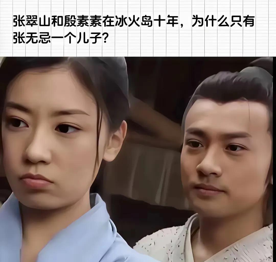 有没有发现金庸所有男主角都是独生子女