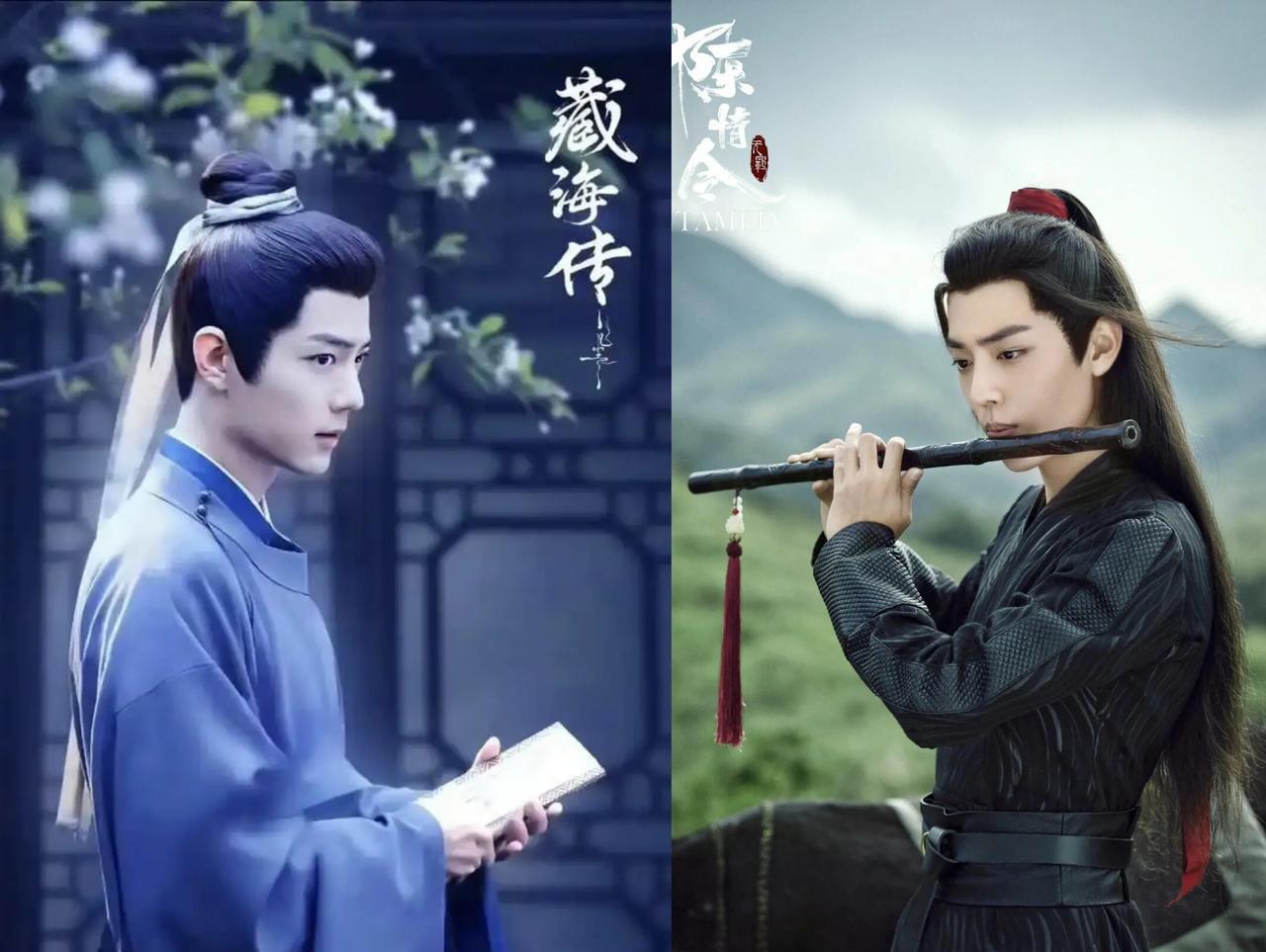 《藏海传》VS《陈情令》，都是肖战自己的剧，粉丝觉得哪个比较火呢？如果说《藏海
