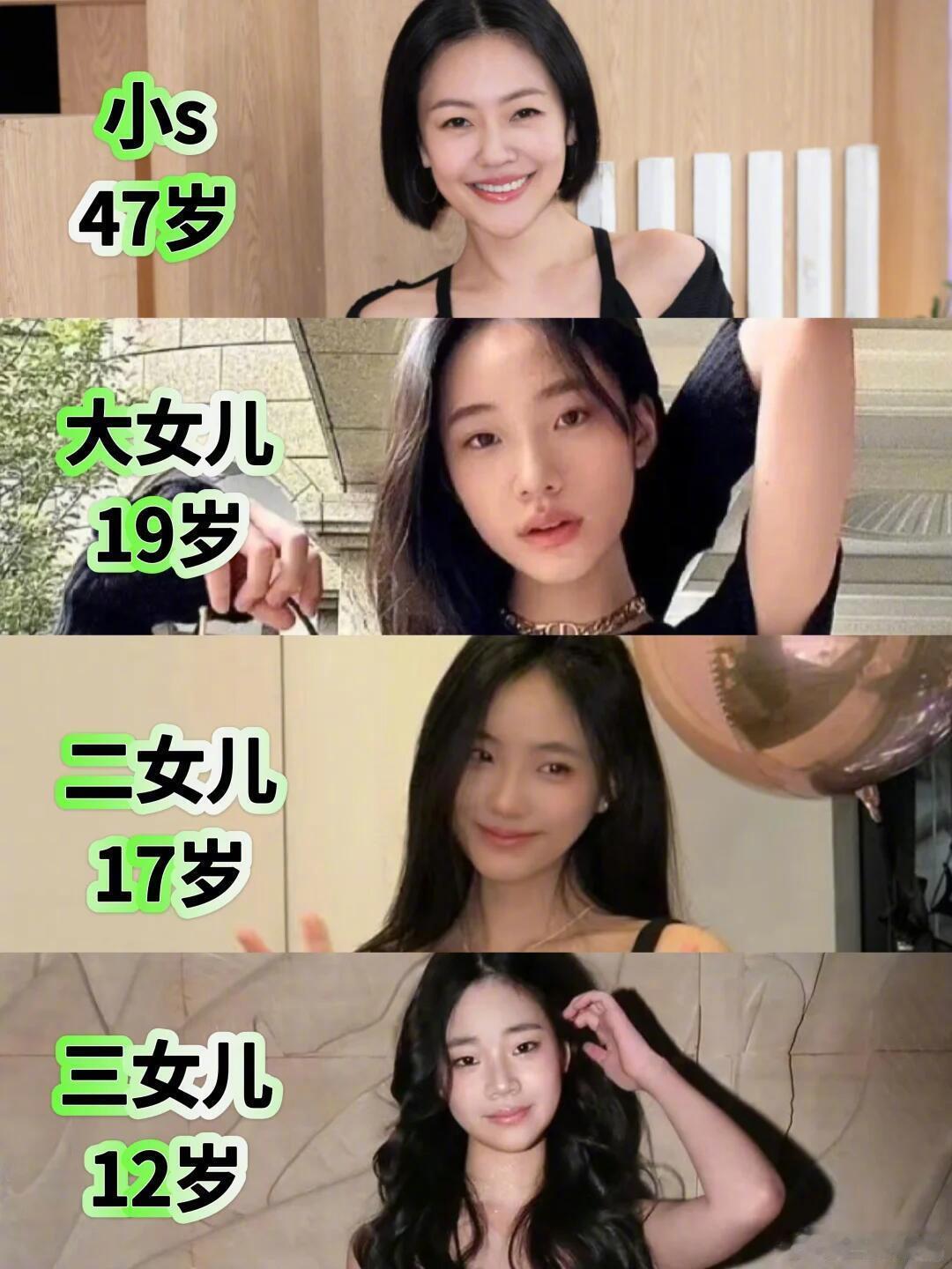 小S二女儿回应是否进演艺圈小s的三个女儿颜值都很高，工作的时候酷酷的气场好强大