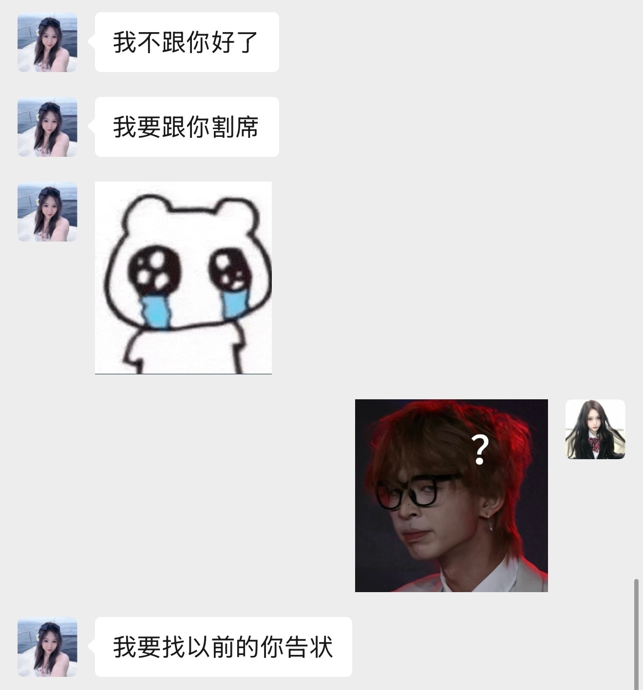 谁管管[？？？]​​​