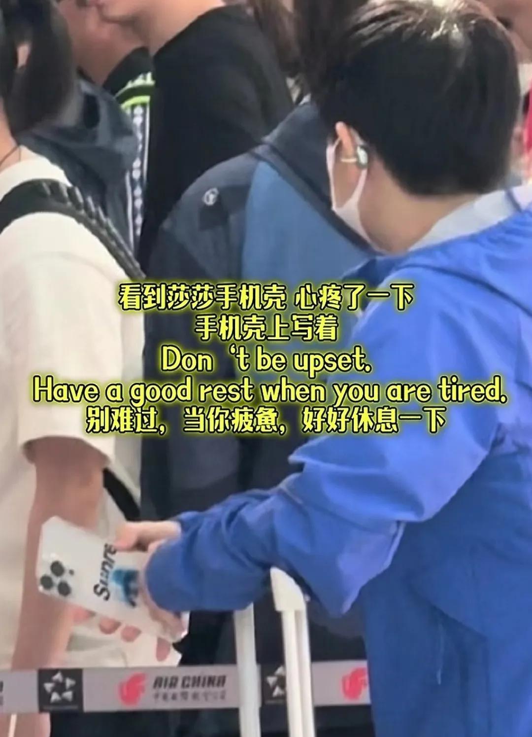 结束了封训，莎莎再次出现在大家面前，网友们好像也活了过来，气氛也很热烈，莎莎一举