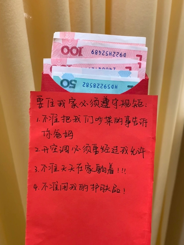 暑假去上海投奔哥哥结果却被嫂子立规矩