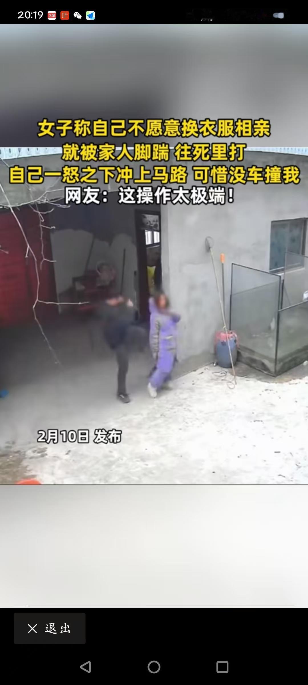 不结婚有罪吗？农村女孩不愿意出去相亲，打算一切随缘，先享受几年单身生活。谁知，父