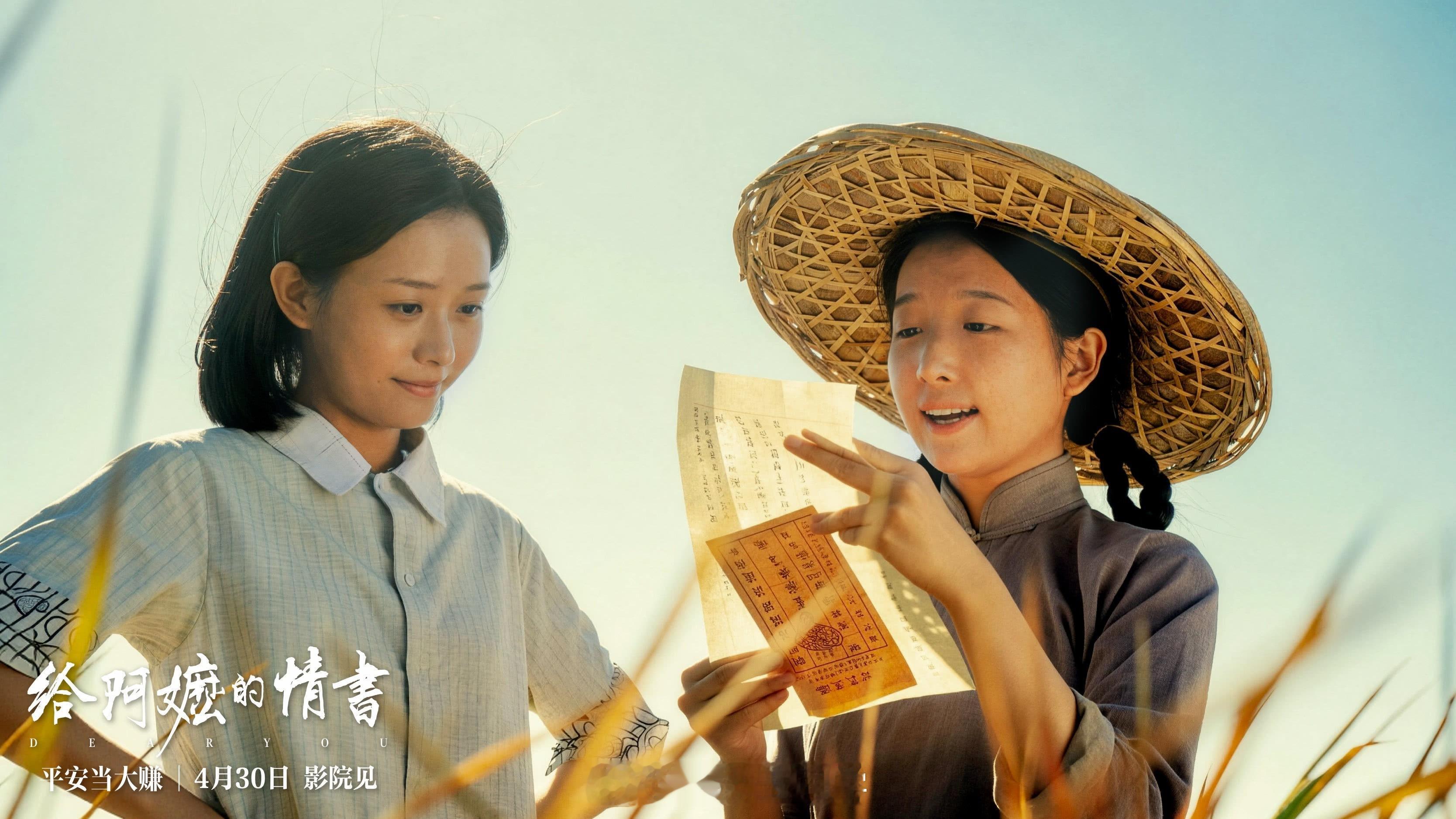 给阿嬷的情书(2026)我的评分：给阿嬷的情书最终票房或近20亿今天去看了《