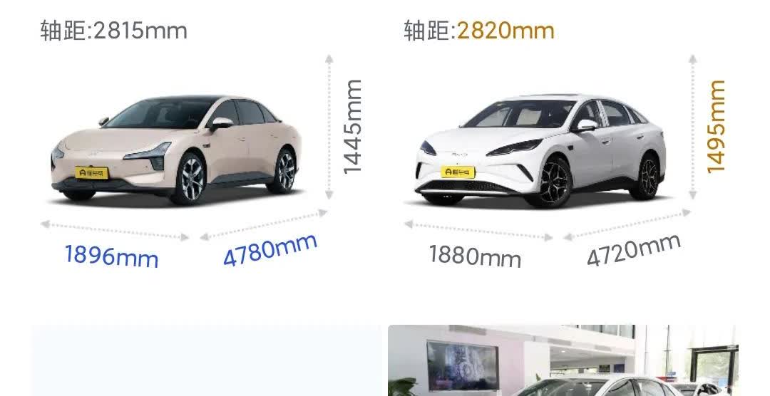 海豹06EV上市，比亚迪是有点东西，电耗控制比小鹏好。就拿MONAM03来说，