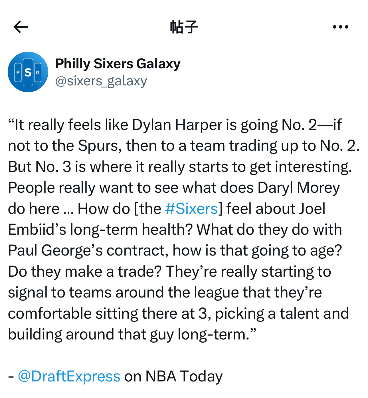 据ESPN知名选秀专家JonathanGivony在NBAToday节目中表