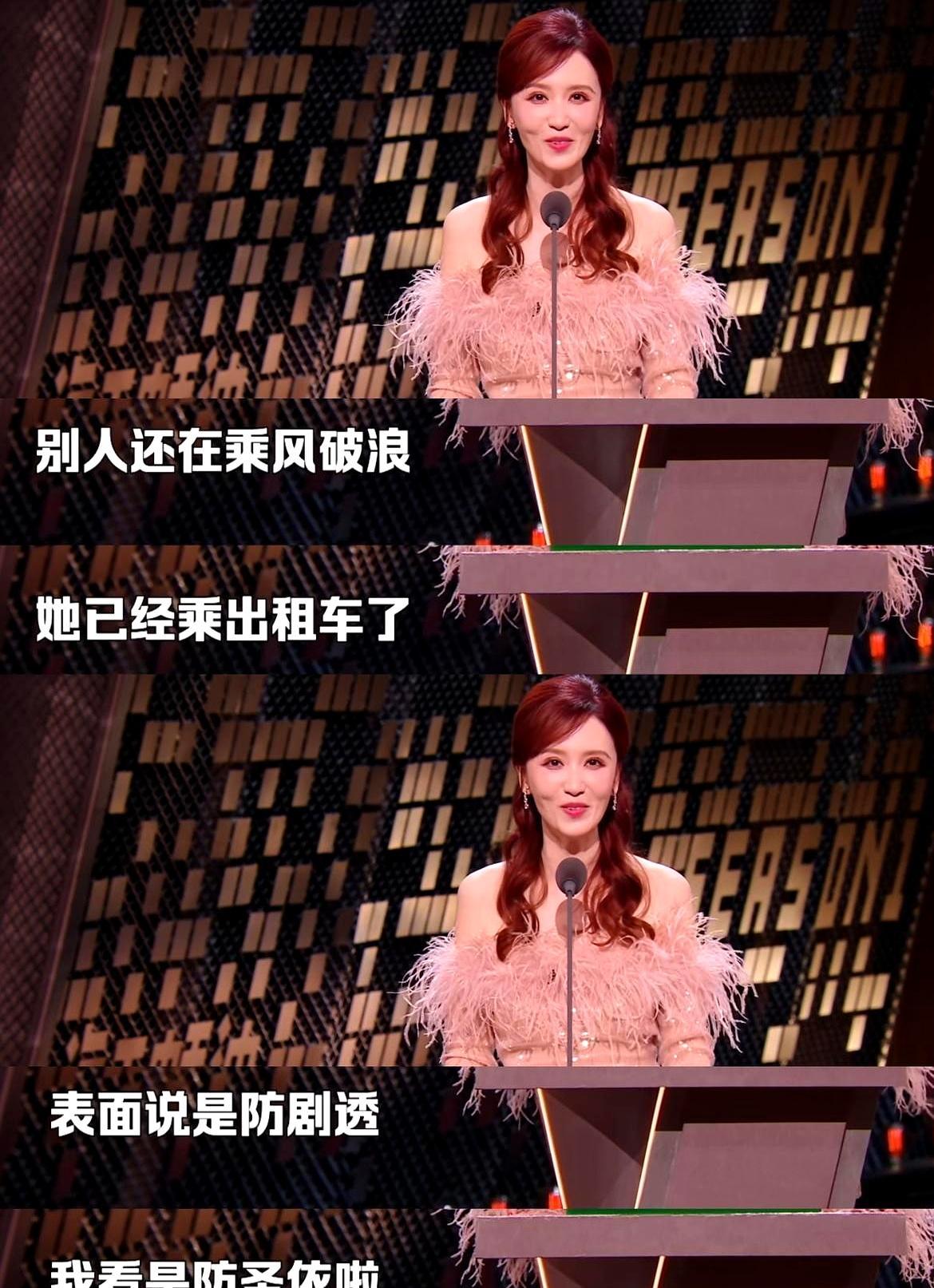 黄圣依半夜打车逃离浪姐，害得整个节目组收手机。张萌最近在节目里笑疯了，说当