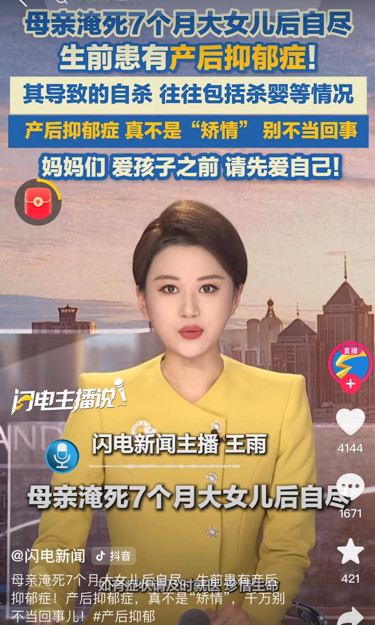 香港这位抑郁症妈妈是个悲剧，但她的悲剧只是千千万万个妈妈的缩影女人怀孕的时候