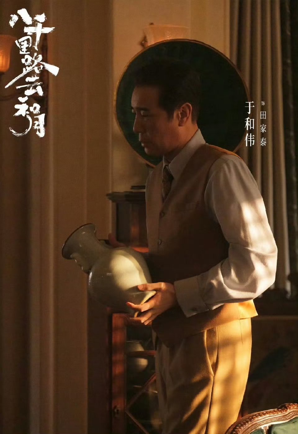 田家泰不愿屈服选择自尽电视剧八千里路云和月看到田家泰自尽这段真的绷不住了😭一身