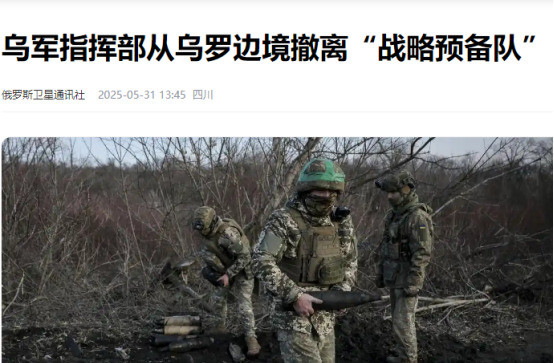 乌克兰要抓壮丁守边境了天呐！乌克兰现在真是急红了眼，兵力