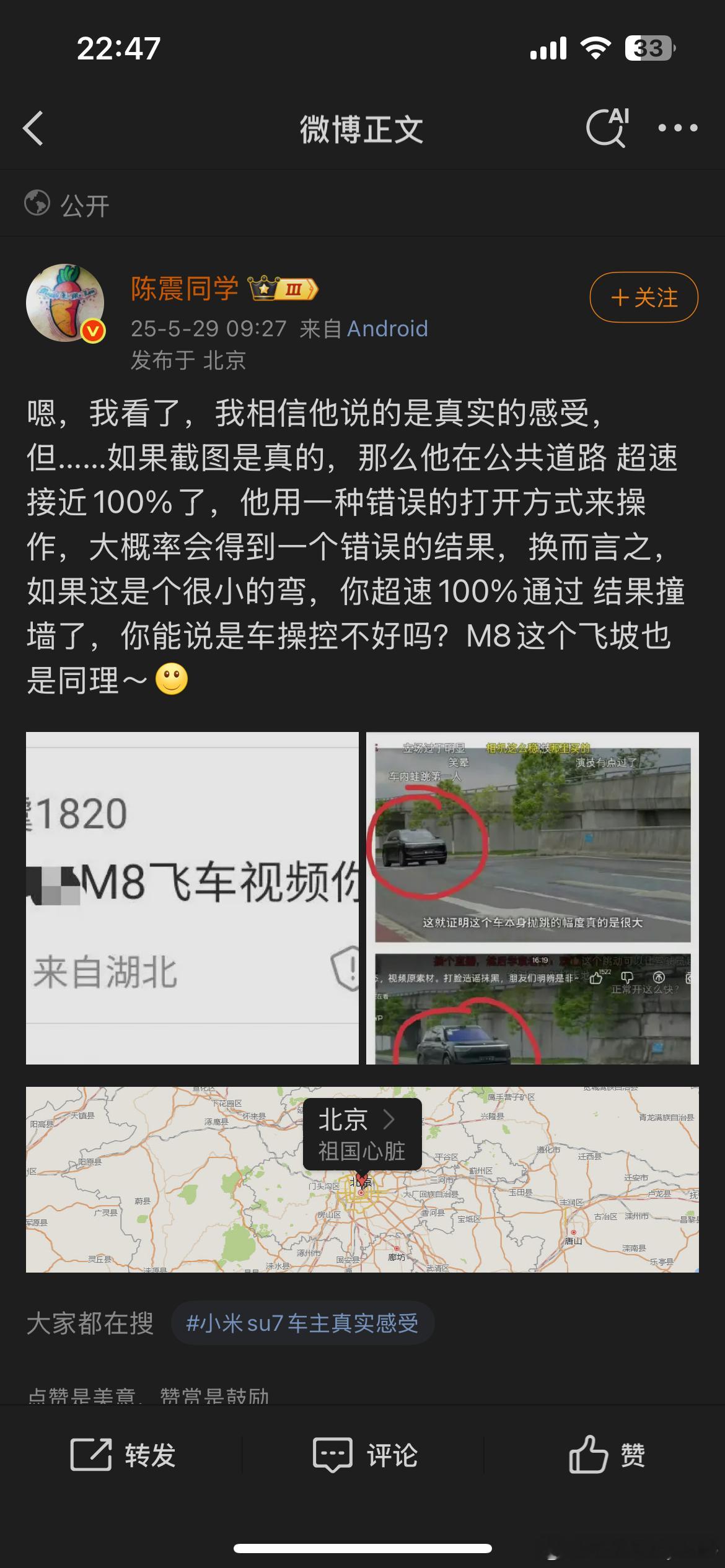 逻辑鬼才…​​​
