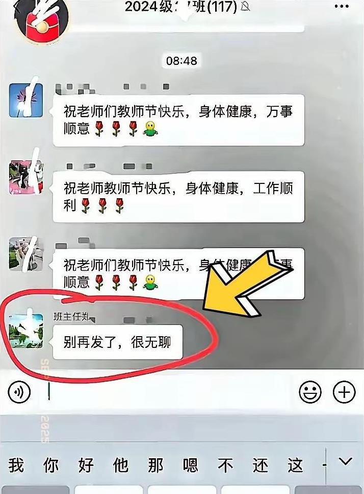 00后，不仅整顿职场，也整理人情事故[呲牙笑][呲牙笑][呲牙笑]