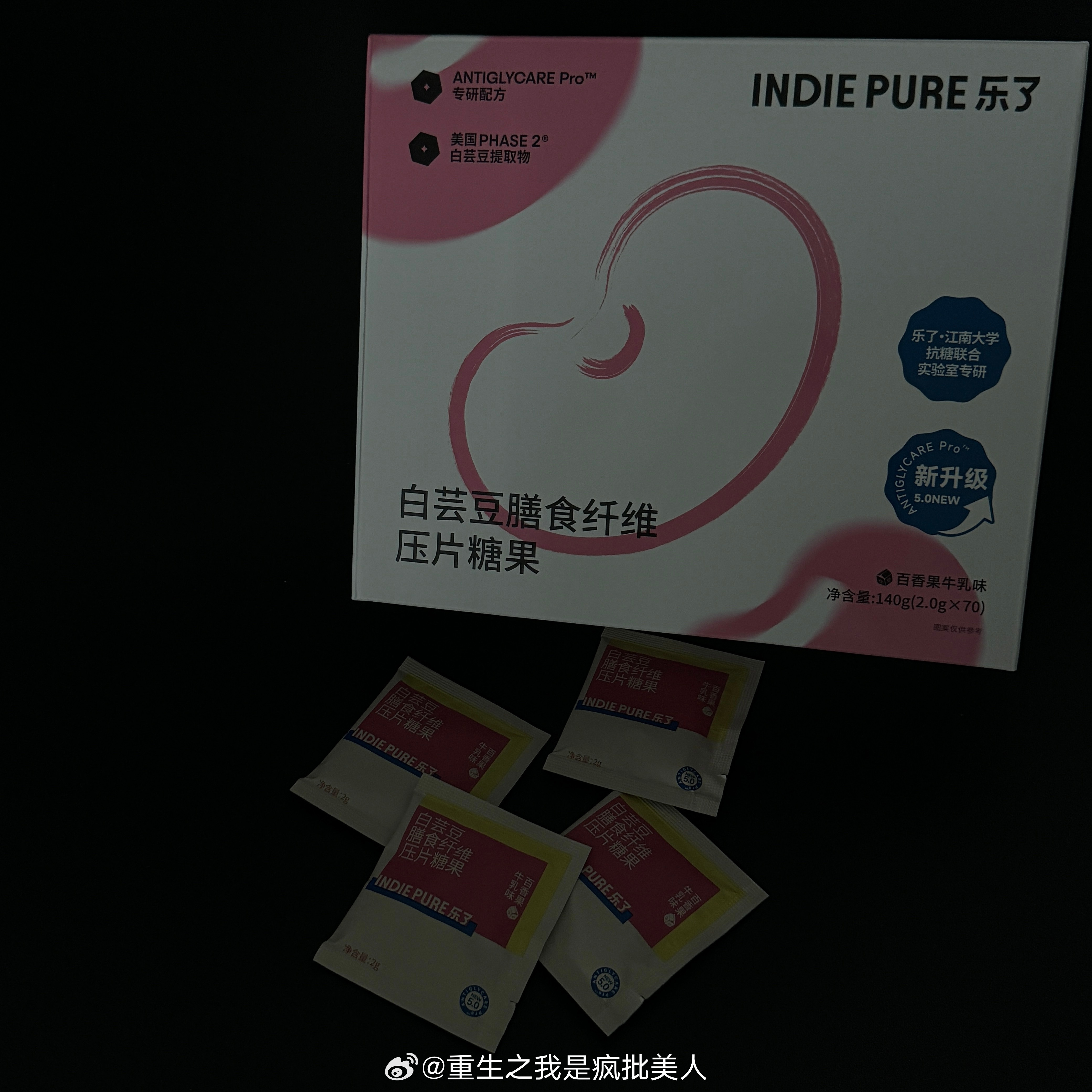 平时还是需要吃点肉的！！！！！图二的🍬真好使捏(不是减肥的哦