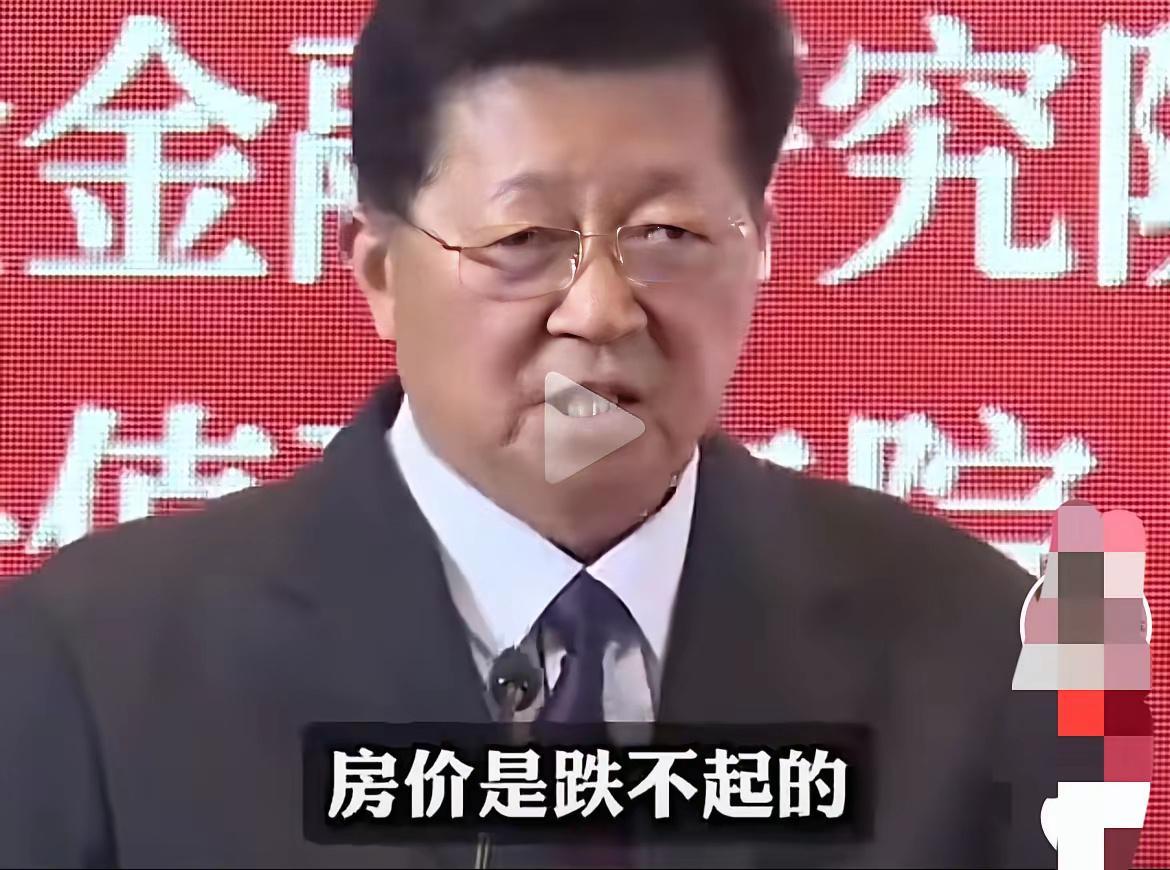 中国房地产之父孟晓苏认为：房子是世界上唯一不能降价的东西。理由是，房价降了，房子