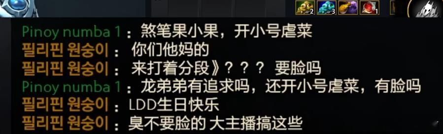 龙神枫哥带果小果在2000-3000分段开黑，被喷开小号虐菜，然后一看战绩，五连