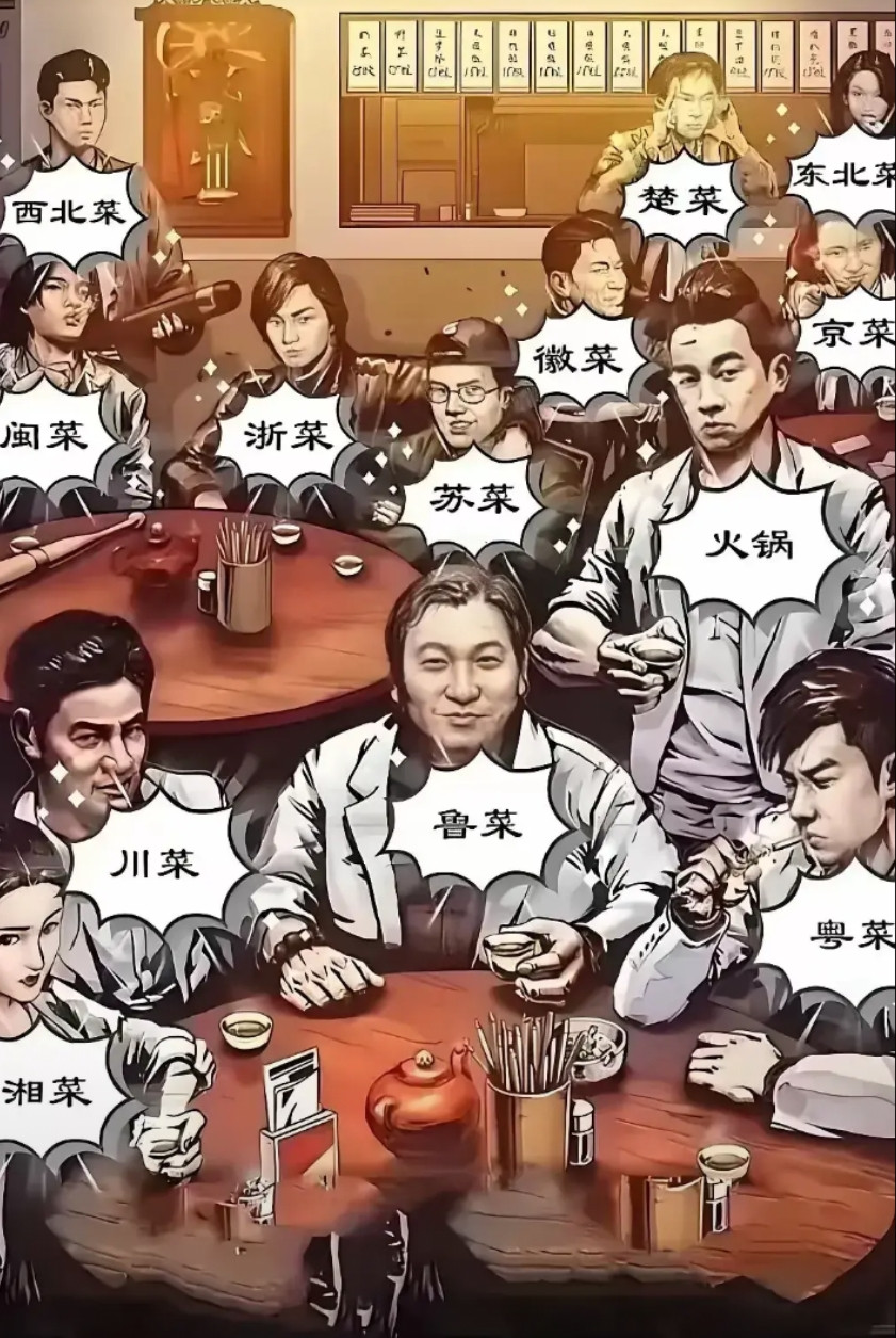 那个地方的菜能排在全国前三名。中国有八大菜系，大家觉得，能排前三的是那个地方的