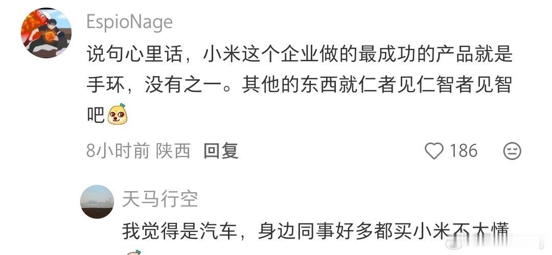 小米最破圈的产品确实是小米汽车，我身边的朋友平时都是喜欢用苹果的，对小米手机啥的一点也不了解，但说起