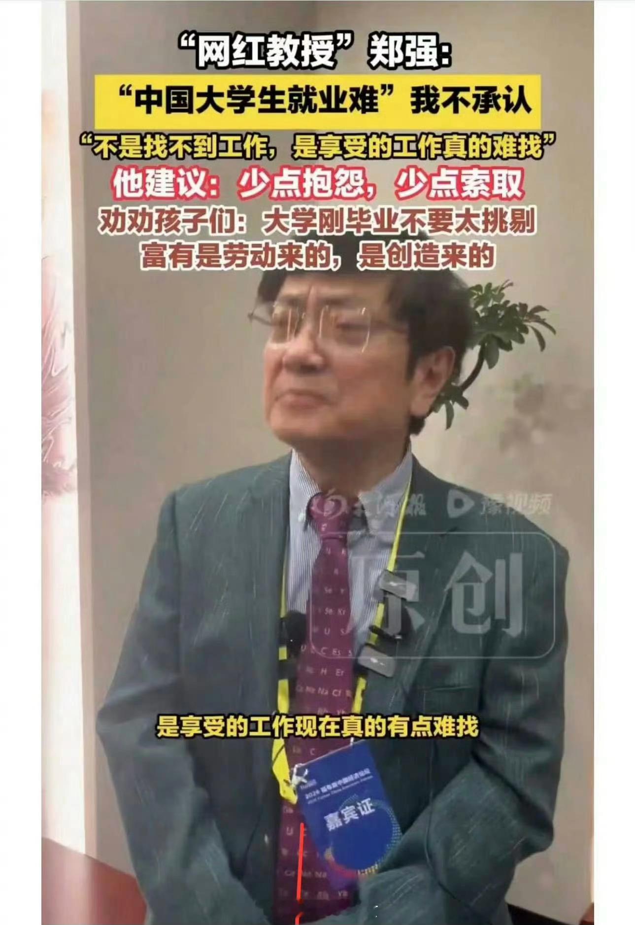 [并不简单]​​​