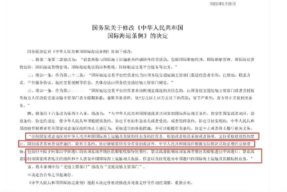 美国10月14日开征港口费，却挡不住中国造船的浪潮。2025年前8个月，中国船厂