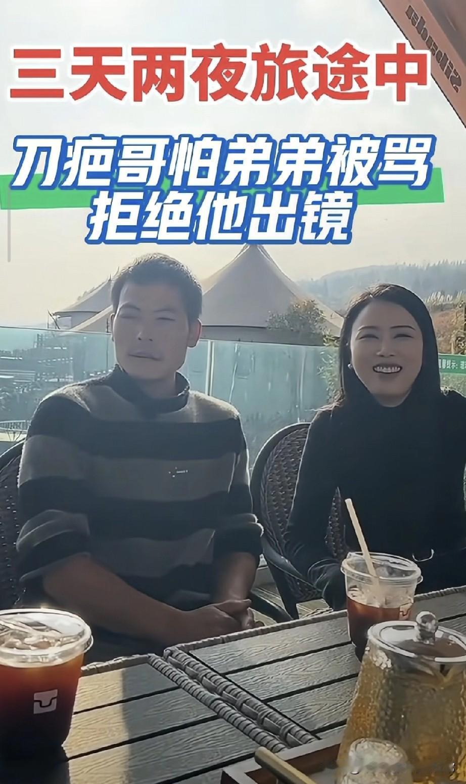 刀疤哥的贵州旅途太让人羡慕！怕弟弟被骂拒其出镜刷到刀疤哥的贵州旅拍视频，直