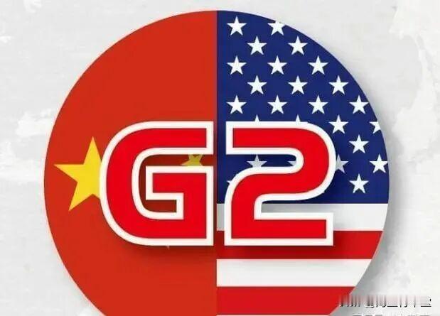 G2：美国的新花招不灵特朗普高调张扬所谓G2，承认美国在中国面前不再能“靠实
