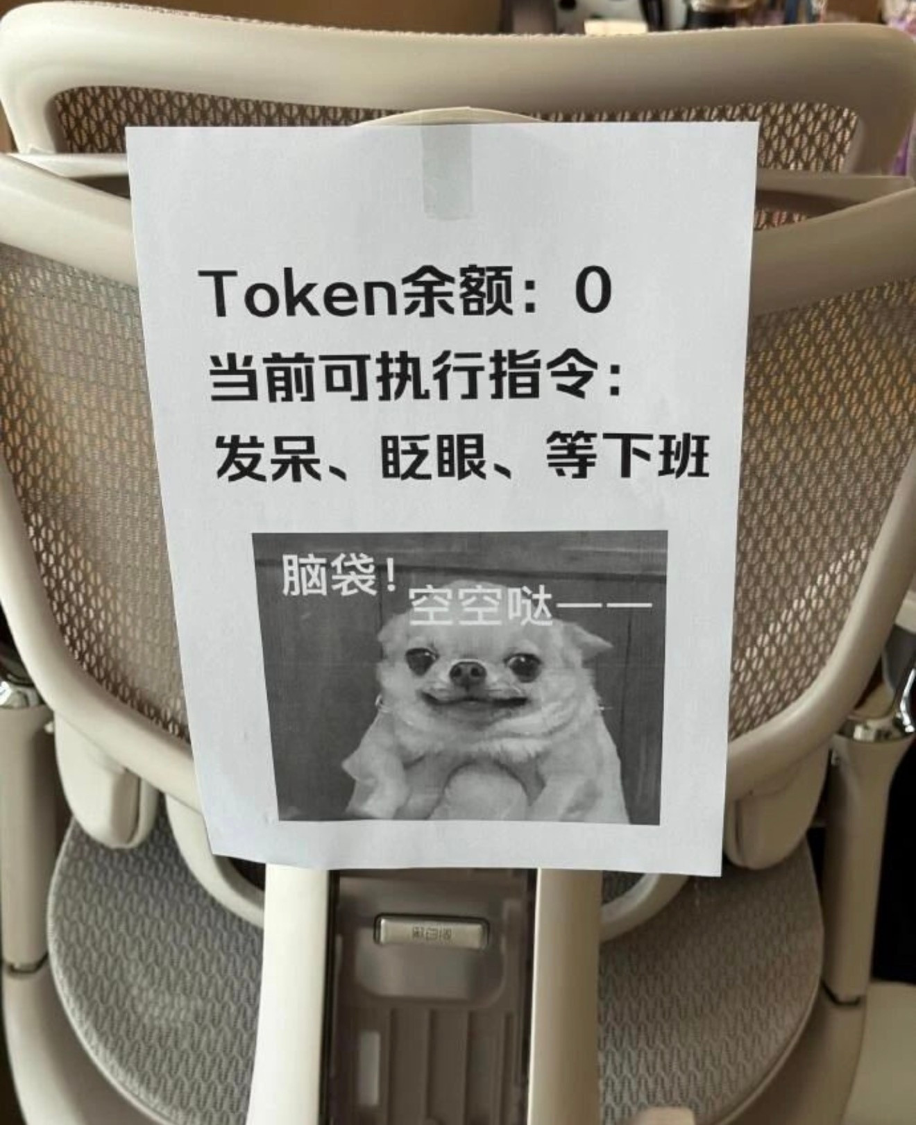 如果我是人工智能：