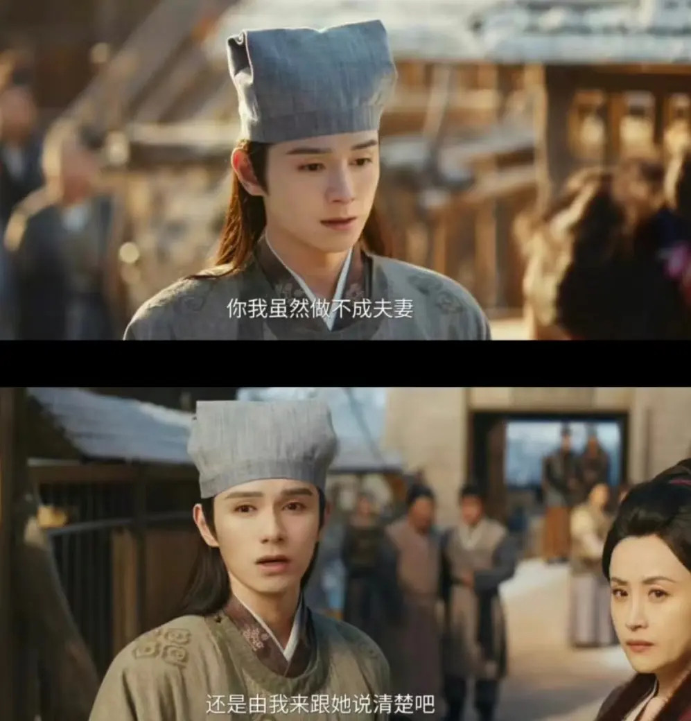 逐玉原来换脸了