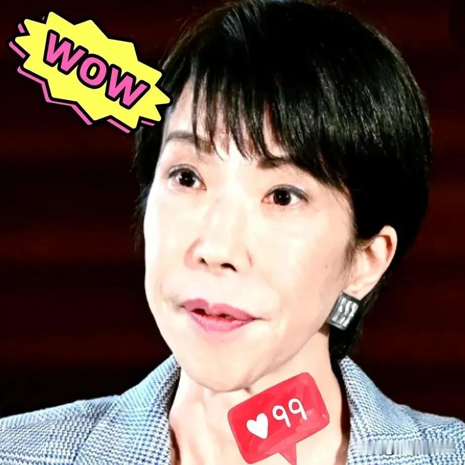 快报！快报日本突然宣布了12月1日消息，日本国宝级歌手加藤登纪子30日参加