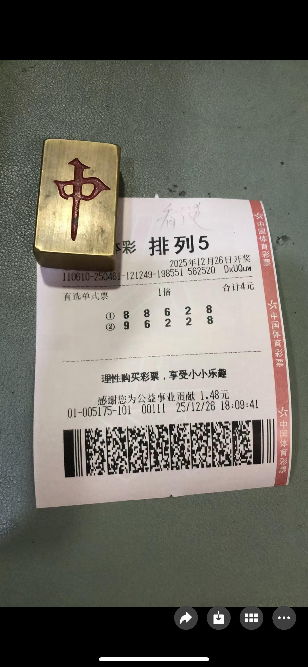 排五：68055（跨8余4）的号码、排三149的组合。昨天看的跨2余2、又看了一