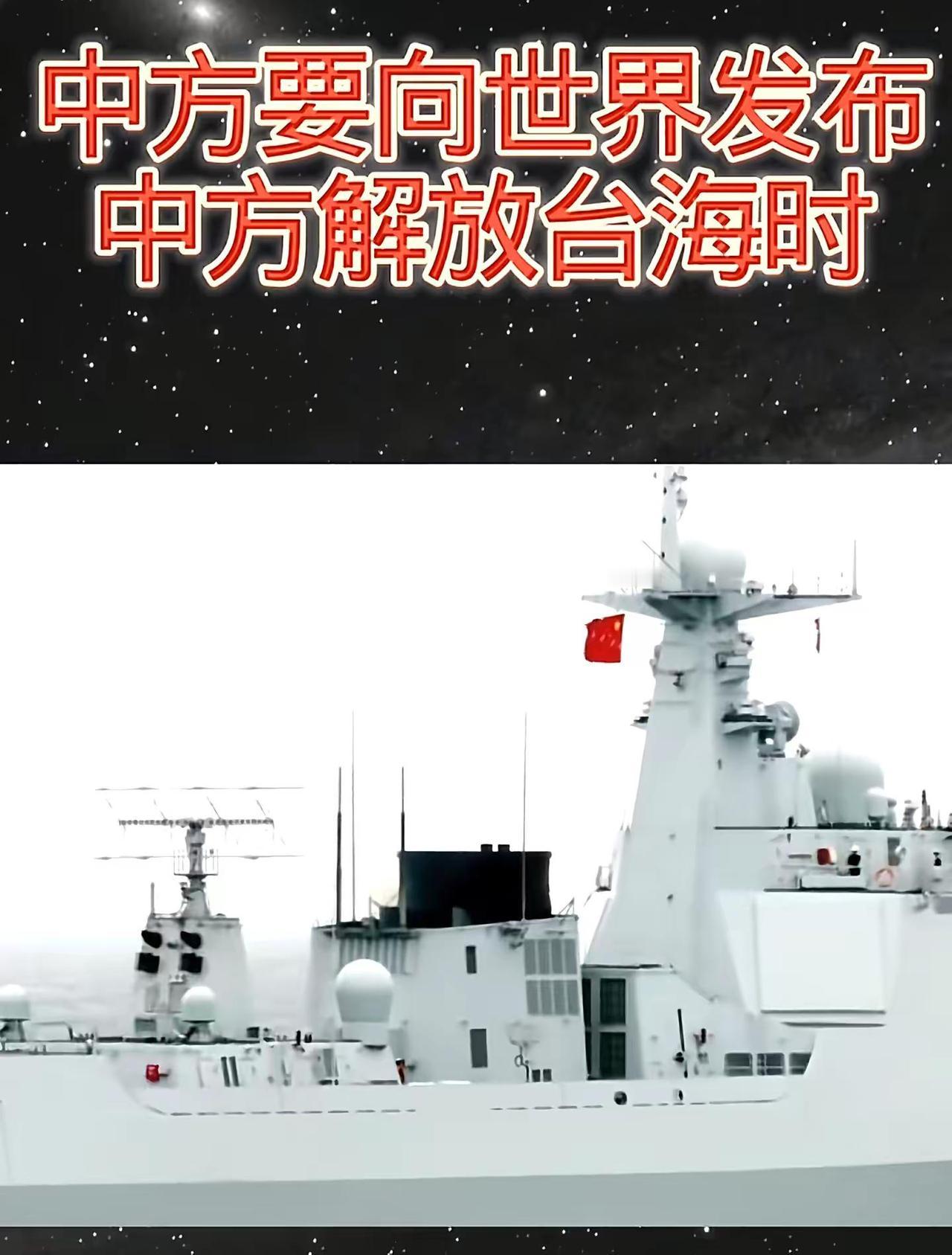 海军舰艇中国领海不容侵犯捍卫领海主权中国海军为祖国自豪