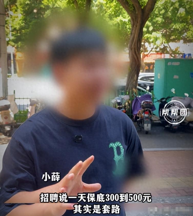 一男子，在网上看到招聘外卖骑手。人事说得天花乱坠——配车，不要押金；单价五块六块