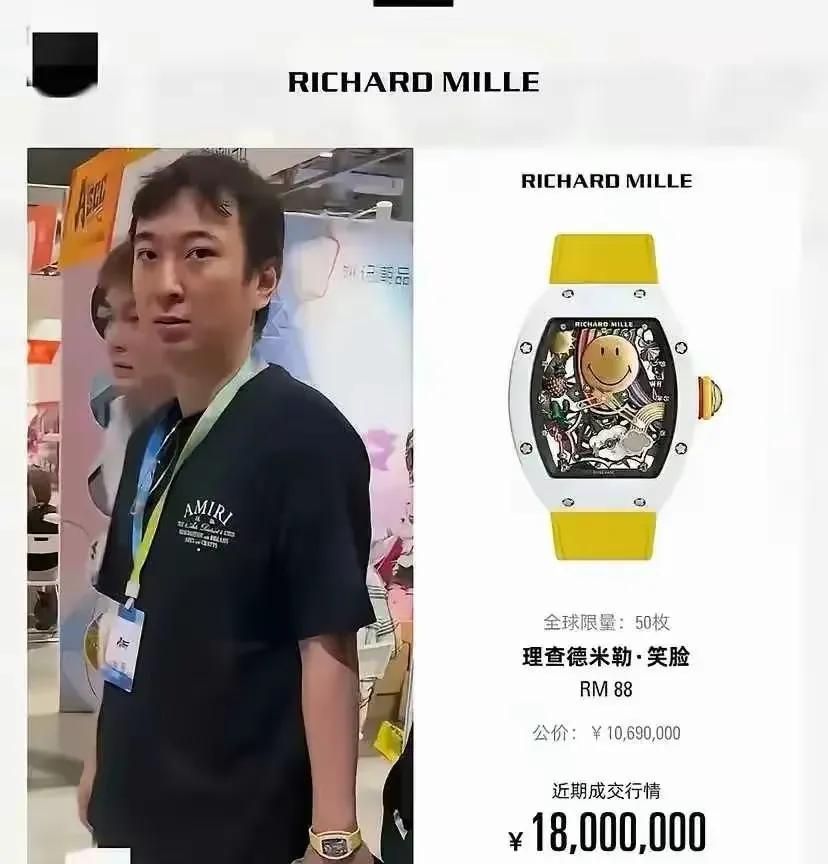 他爸要是破产了，他这块表就够他爸东山再起的！乍一看，还以为他是一个节俭的大少爷，